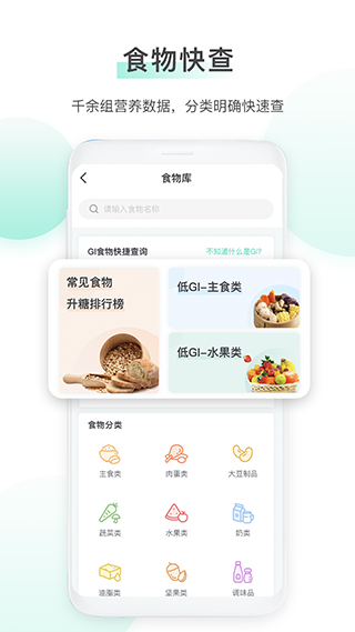 截图5